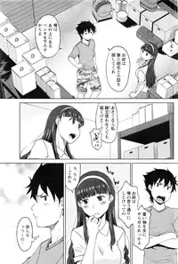 Monthly Vitaman 2016-08