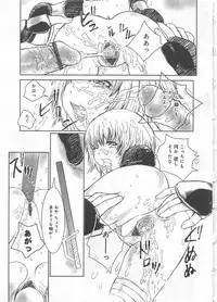 [Anthology] Funtou Munashiku Muzan