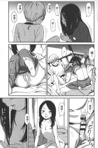 [Onizuka Naoshi] morning view [Chinese]