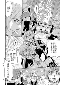 [Kaneyama Shin] Saint Kangoku Gakuen 2 ch.1-16 (magazine)