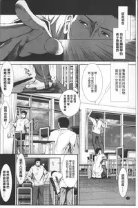 [Arigatou] CC Girls [Chinese]