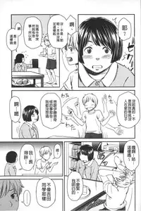 [Onizuka Naoshi] morning view [Chinese]