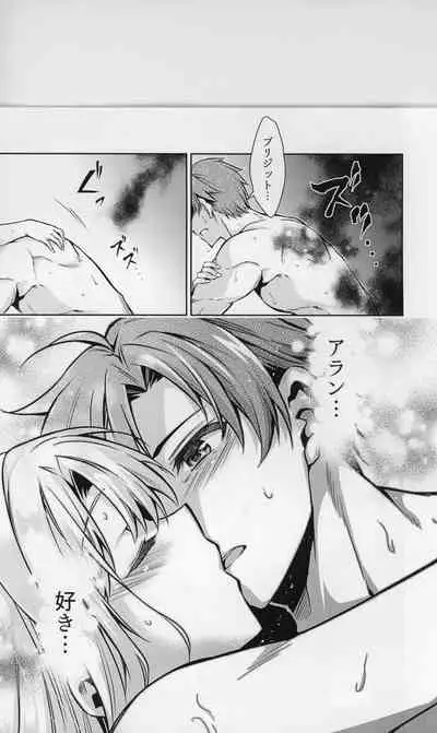 Affection & Blessing