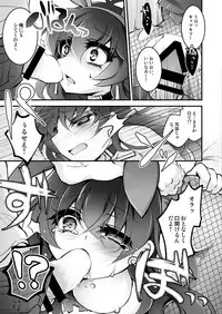 [Various] Banigaru ni Nyotaika! [Digital]