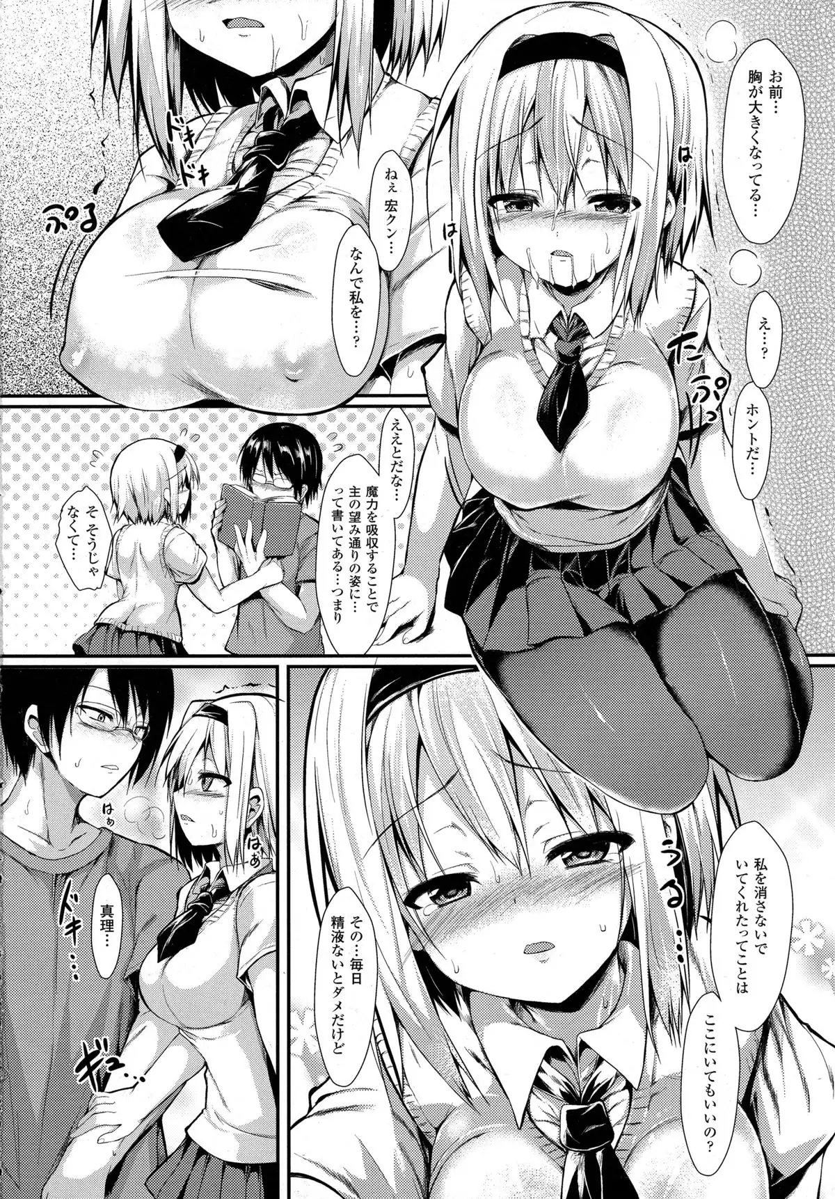 COMIC Unreal 2015-10 Vol 57