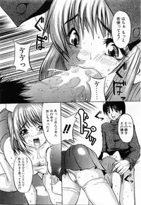 COMIC POT 2003-11 Vol. 027