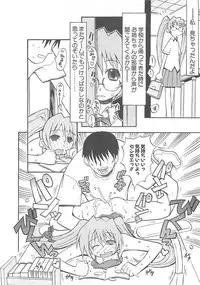 [Hekaton] Shiryoku Kyousei Shoujo Nikki - Megane no Onnanoko