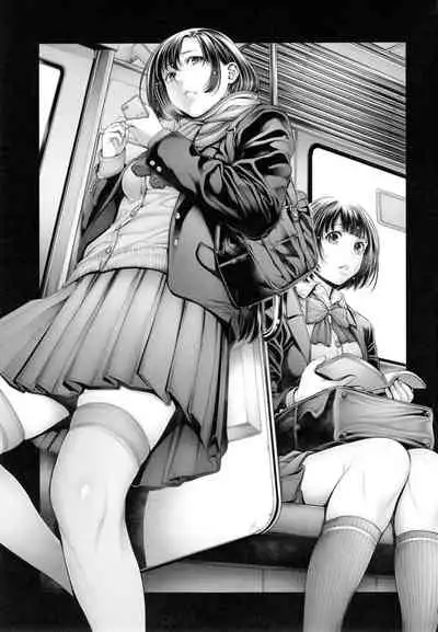 [Okayusan] School Caste [Chinese] [Decensored]