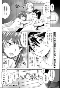 Monthly Vitaman 2014-07