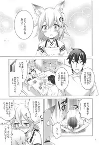 MOUSOU Mini Theater 43