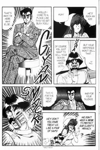 [Inui Haruka] Ogenki Clinic Vol.7 [English]