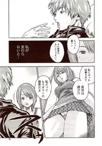 Vitaman DELUXE 2009-10