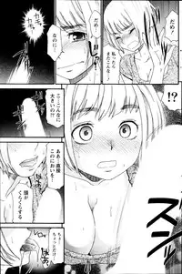 Monthly Vitaman 2013-09