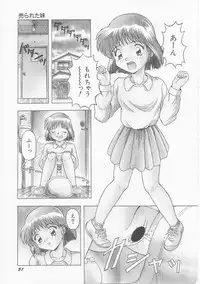 [Imanaga Satoshi] Iroiro Incest