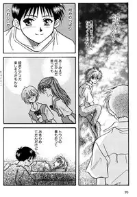 [Anthology] SUMMER CHILDREN (Neon Genesis Evangelion)