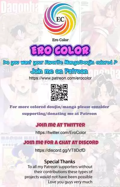 Oshiri-san no Shiriana Jii Kiroku