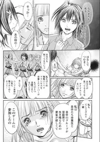 Namaiki! 2017-11 [Digital]