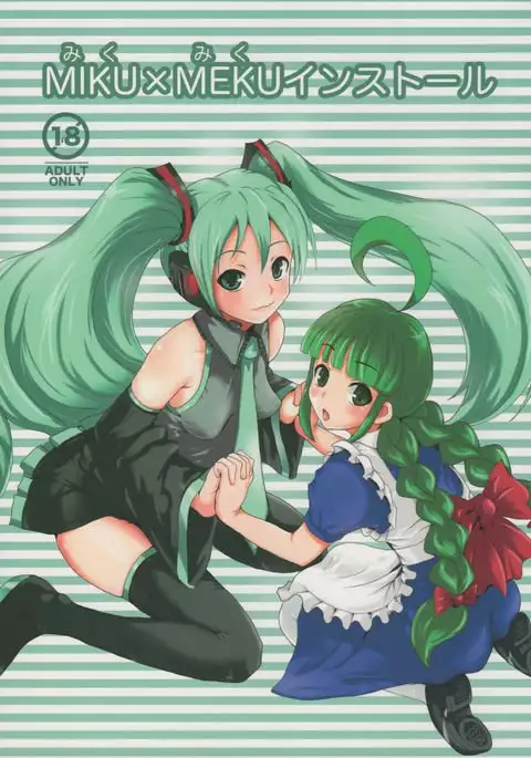 MIKU x MEKU Install