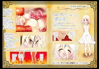 [sa_ku] Marunomi ~Himekishi, Ochiru~ [Digital]