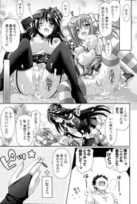 COMIC Mangekyo 2015-09