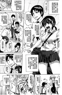 [Jirou] Repeat Libido [Chinese]