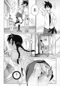 COMIC Megastore H 2007-05