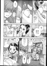 COMIC LO 2014-02