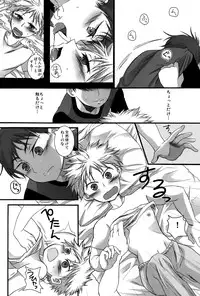 [magnolia (Toushigeru Yukari)] LIKE A BALANCE LIFE (Ookiku Furikabutte)