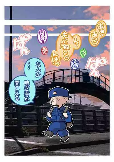 Seishain Onee-san 4 ~Nikushokujoshi to Yonin no Doutei