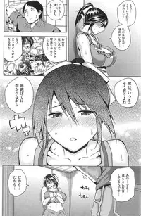 COMIC Shitsurakuten 2013-09