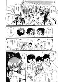 [Hirokawa Kouichirou] Deep Trip | 銷魂之旅 [Chinese]