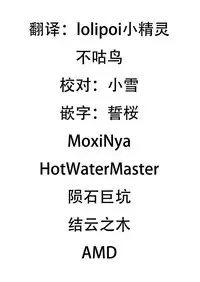 [Warabimochi] Heroine Harassment Junketsu no Taimashi Akina 2 [Chinese] [lolipoi+这很恶堕+不咕鸟汉化组]