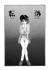 [Kurokawa Mio] Shoujo Kinbaku Kouza - A CHAIR: Bind the Girl [Digital]