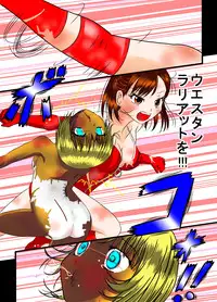 [dressblackheulee (BlackBaka)] Nude ProWres Ryona Special [Digital]