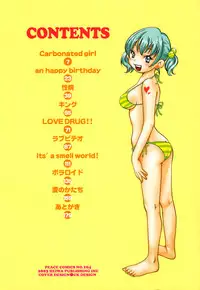 [Matsumoto Mimiko] Mimi Sable