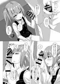 [Sakura Garden (Shirosuzu)] Hana Kasumi (Kantai Collection -KanColle-) [Digital]