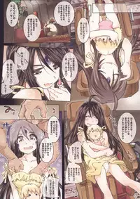 (ComiComi13) [RPG COMPANY 2 (Toumi Haruka)] MOVIE STAR 3d+ (Ah! My Goddess)