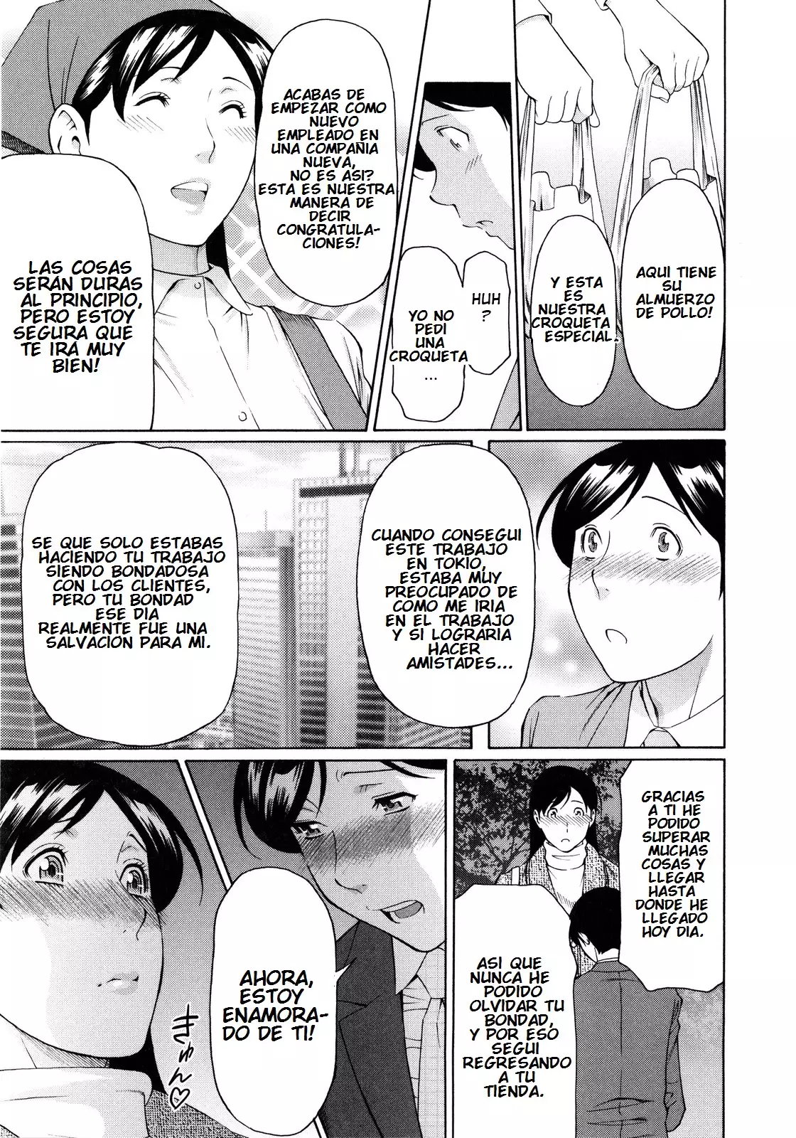 Ketsuen Jyukujo Ch. 1-5