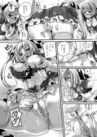 [doumou] Itadaki! Seieki ♥ [Digital]