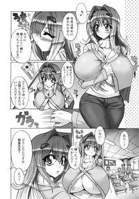 COMIC Tenma 2009-02 Vol. 129