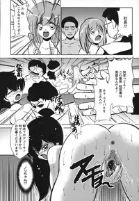 [Majikoro] Turbo Switch