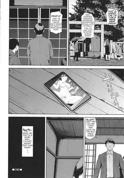 Iede | Running Away from Home