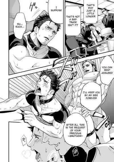 [Unknown (UNKNOWN)] Ani Uri [English]