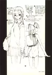 [Zettai Shoujo (RAITA)] Pure (Nausicaä of the Valley of the Wind)