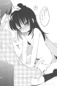 (C78) [Kirimochi Texture (Yoyoyoyou)] Ozu no TKB (Mitsudomoe)