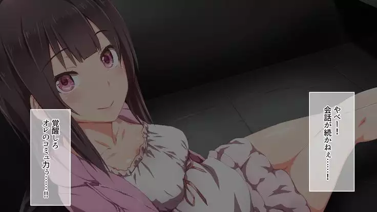 Pure Girl Azuki no Hatsujou