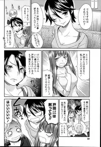 Monthly Vitaman 2014-07