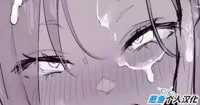 Shinkoushin no Atsui Machi