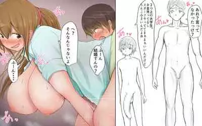 [Pal Maison] Giant Cock Boy and Giant Girl (Episode 3)