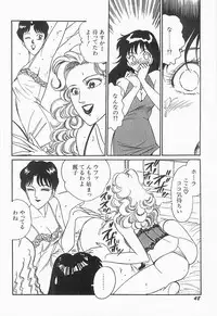 [Moriya Neko] Bust line